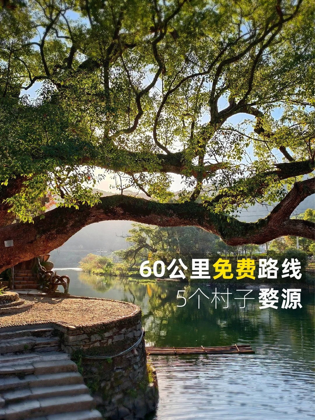 婺源，千万别错过这5个免费村落_附路线图_1_阿杰的私藏路线_婺源-古镇-来自52tours 我爱旅游网